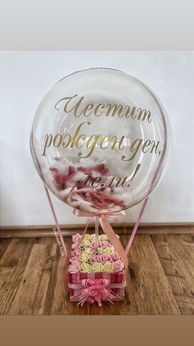 Кутия с рози с изписана буква и балон към нея