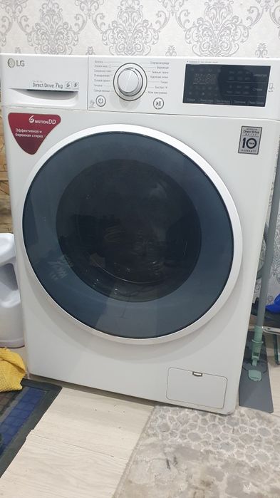 Стиральная машина
