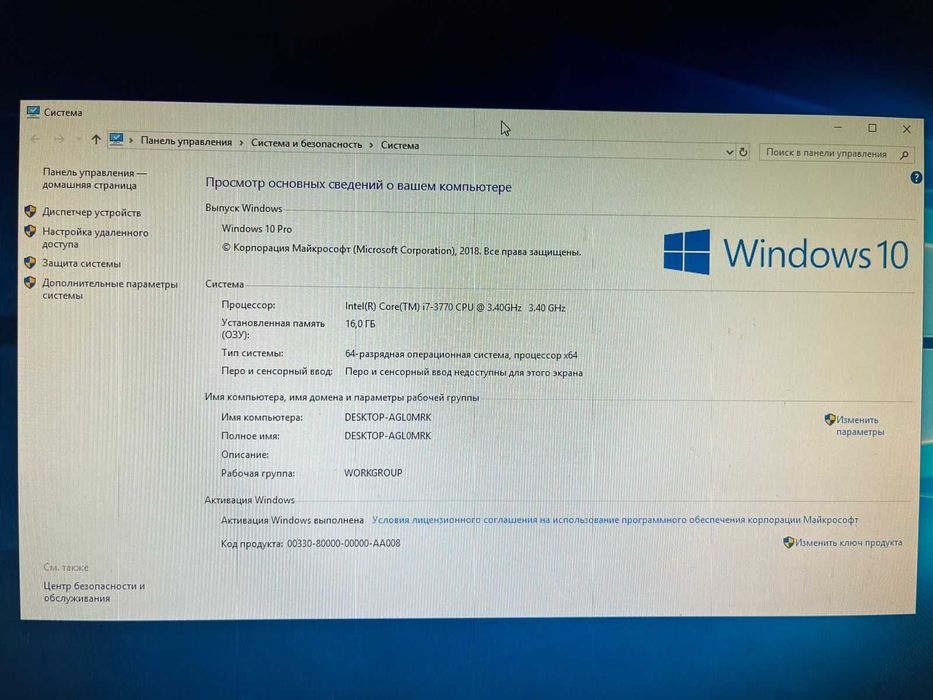 Компьютер Core i7 для видеомонтажа