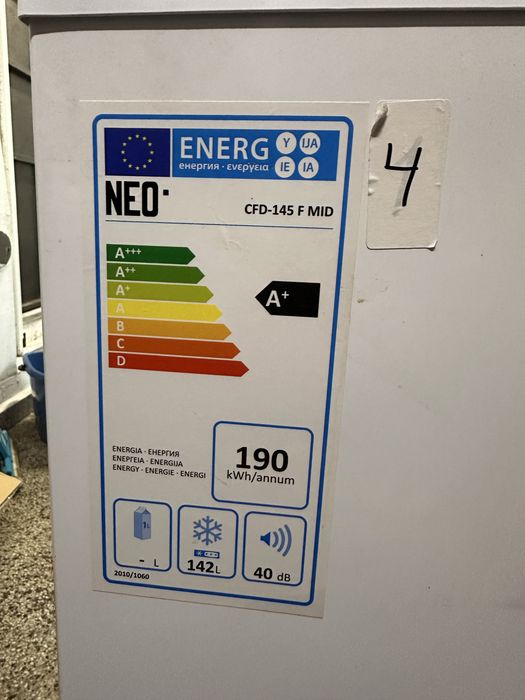 Фризер ракла 142 литра