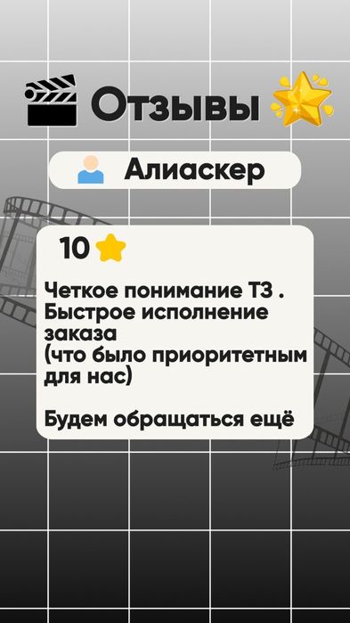 Видеомонтаж и графика