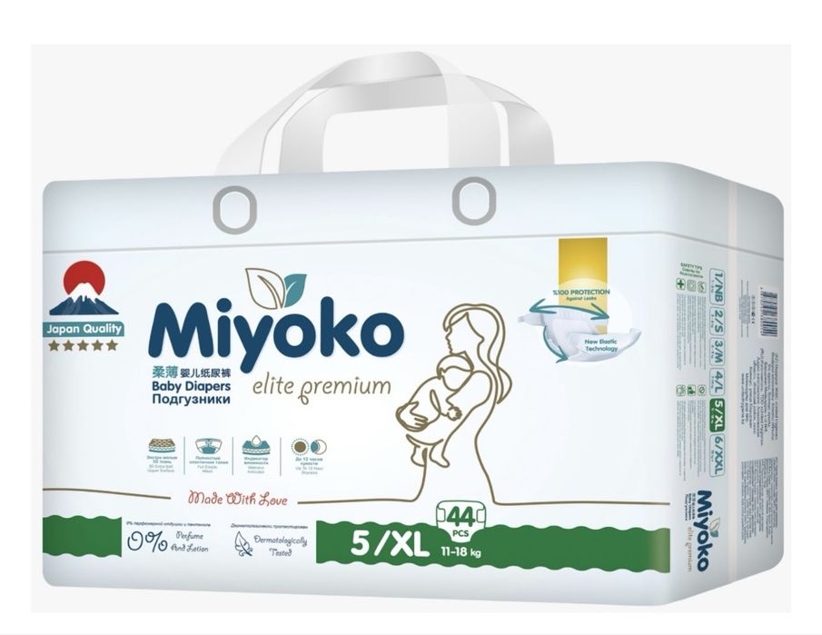 Подгузники трусики XL
