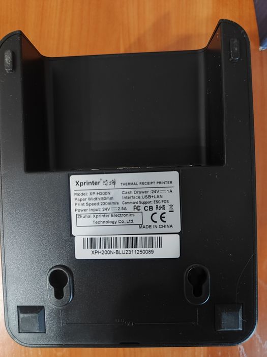 Принтер Xprinter XP-H200N