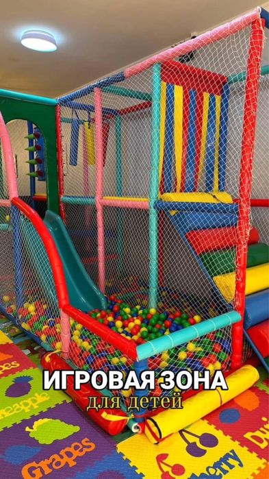 Детский игровой лабиринт