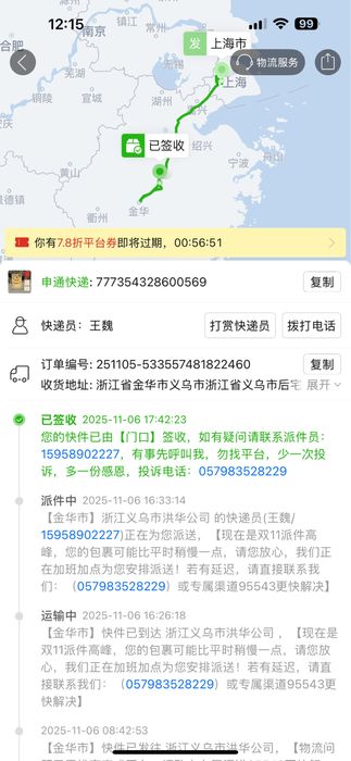 Продается мерседес А170