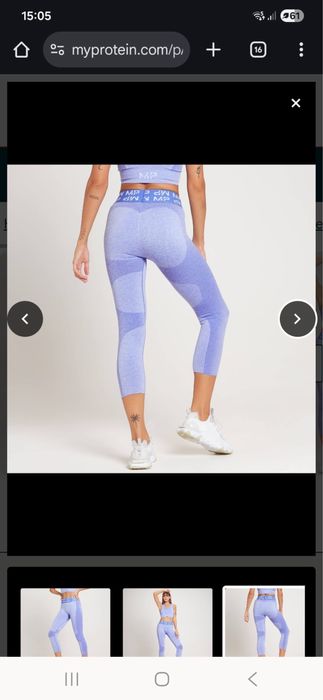 Клинове MyProtein