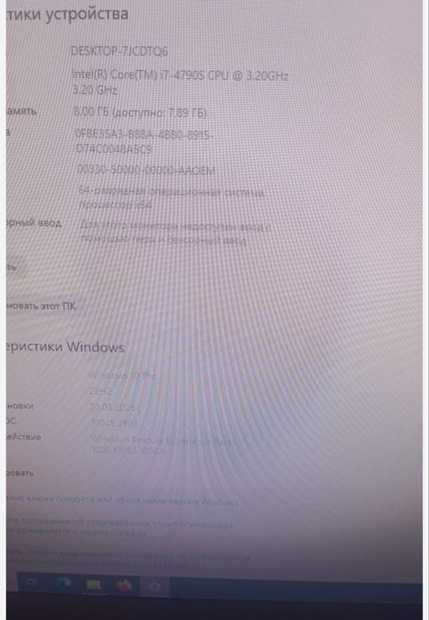 Пррдам мощный компьютер Core i7 с потенциалом