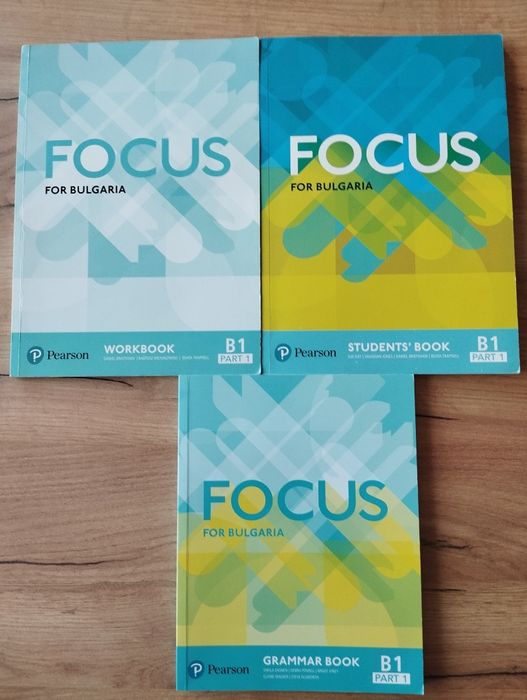 Учебници и тетрадки по английски език