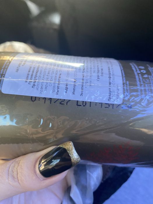 Продается состав для кератина natureza cacao