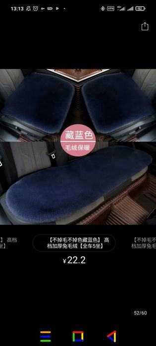 Мягкие норковые коврики для автомобиля — комфорт и стиль!