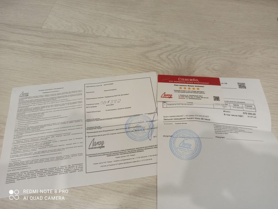 Перфоратор DEWALT D25773K