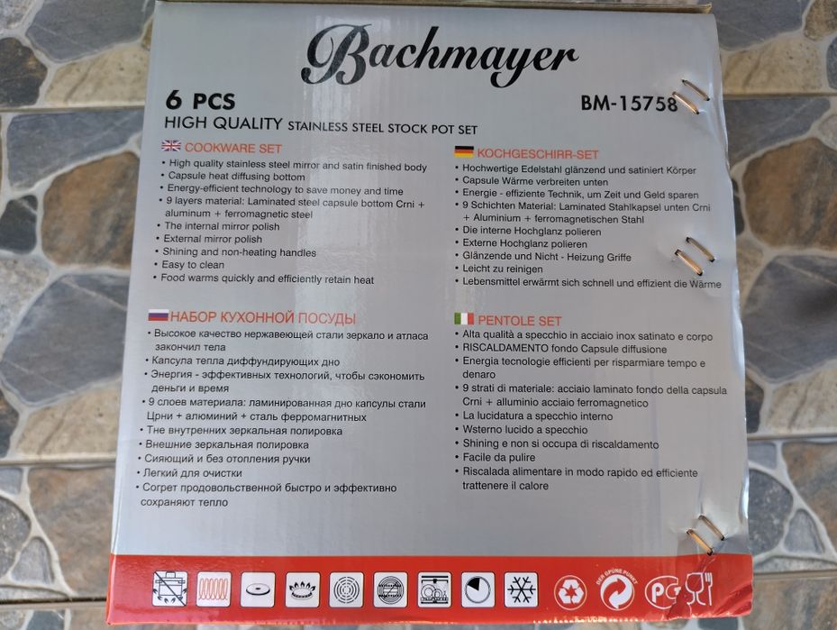 Set oale Bachmayer cu capace