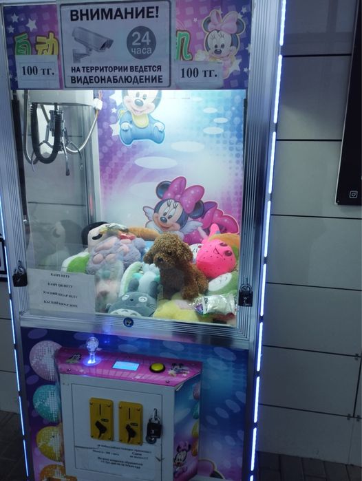 Продаю аппарат Хватайка