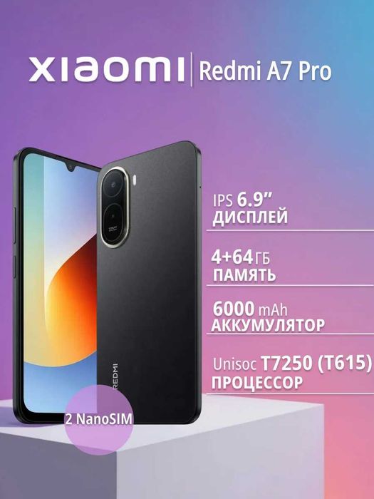 Redmi A7 Pro Global Uzimei Зарегистрирован