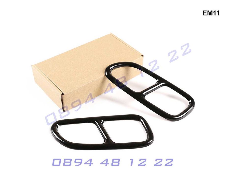 Стикери Двойни Накрайници Накрайник Mercedes CLA W117 SLK Мерцедес ЦЛА