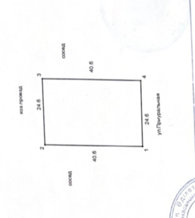 Продам участок в п.Дарьинск