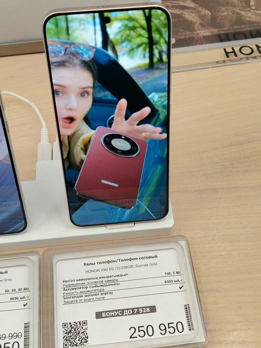 Honor x9d 12/256gb новый