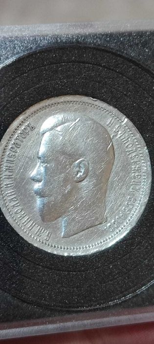 Николай 2 царские монеты