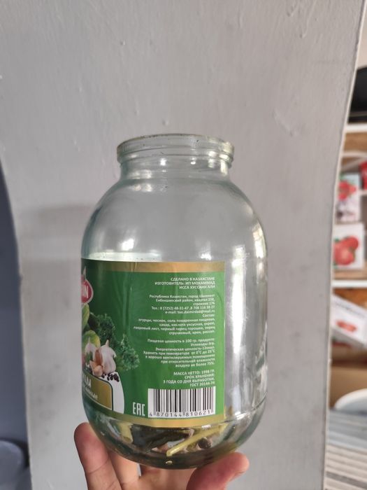 Банки от огурцов