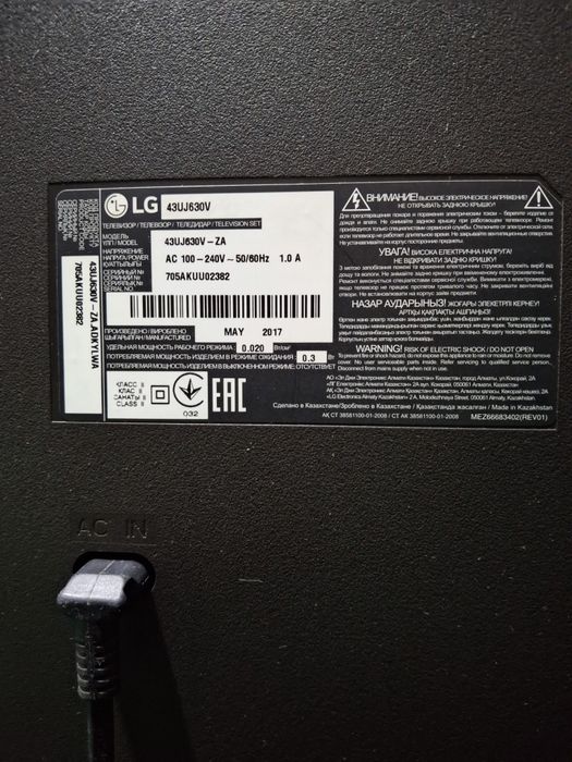 Смарт телевизор lg 43