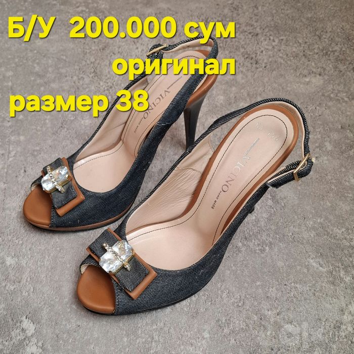 Обувь в хорошем состоянии.