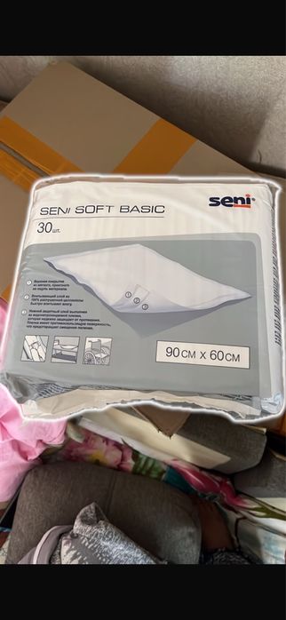 «Продаю пелёнки» за 5000.