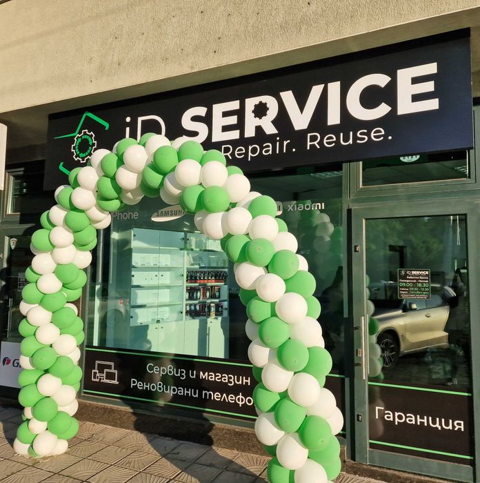 GSM СЕРВИЗ ID SERVICE сервиз за мобилни телефони, таблети