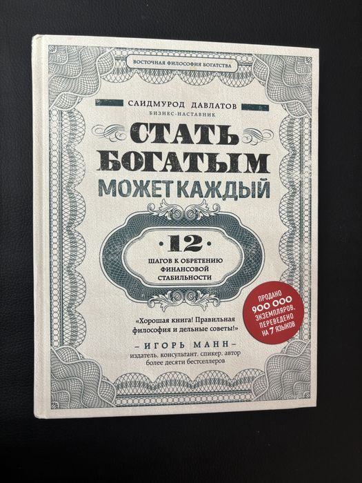 Срочно продается книги