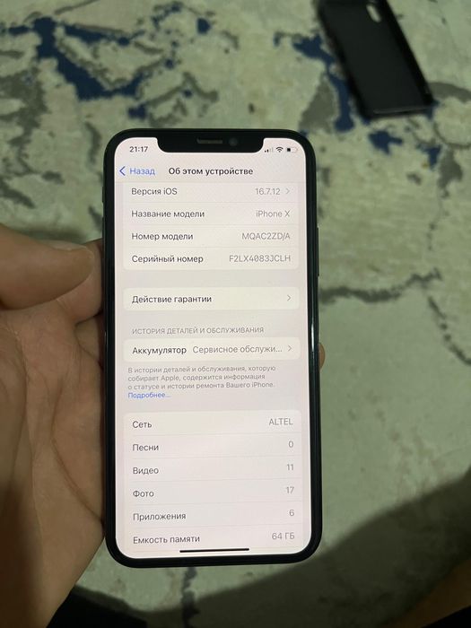 Айфон Х продам или обмен