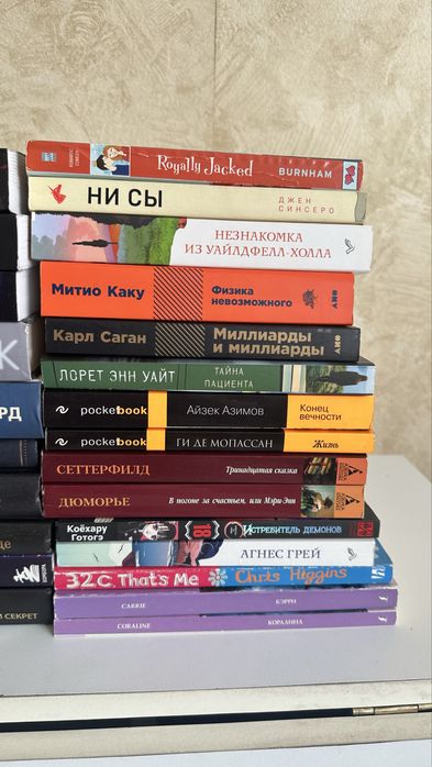 34 книги за 30 тыс