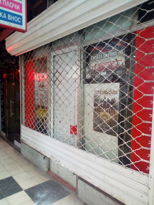 Дава се под наем Магазин в София, Център - 18 кв.м за 255 € - Снимка #7