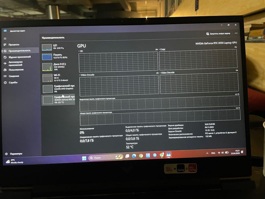 HP Victus core I5