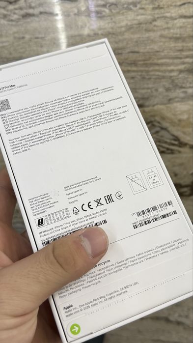 17 про макс ЕАС