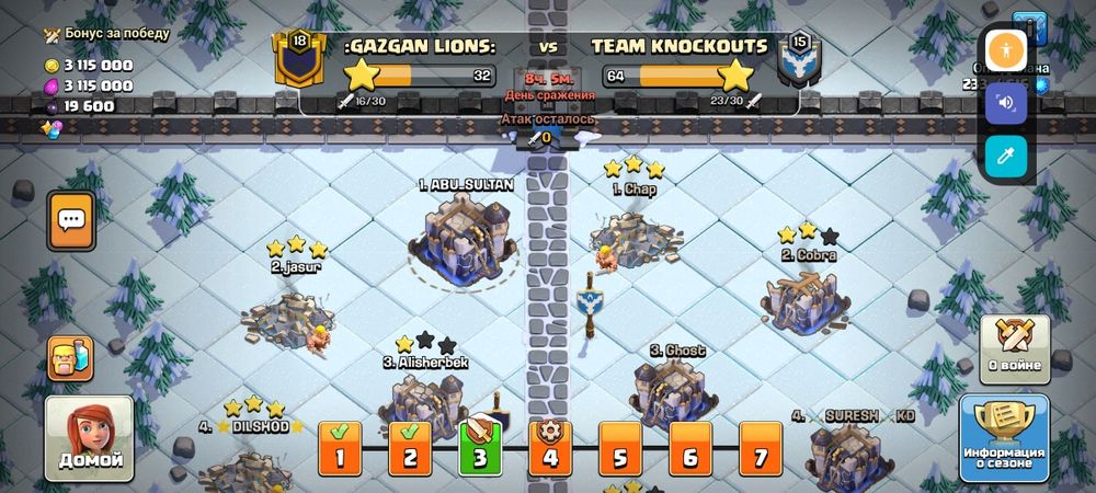 Clash of clans 18 ратуша