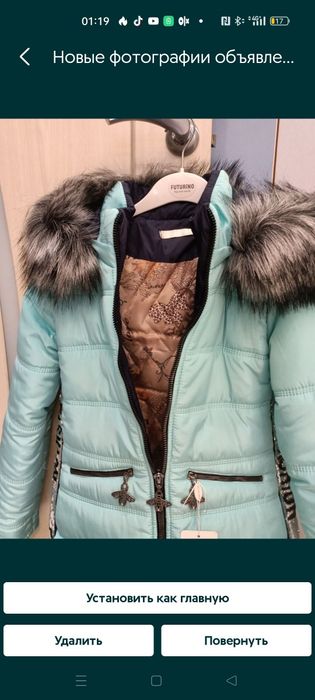 Зимняя куртка для девочки