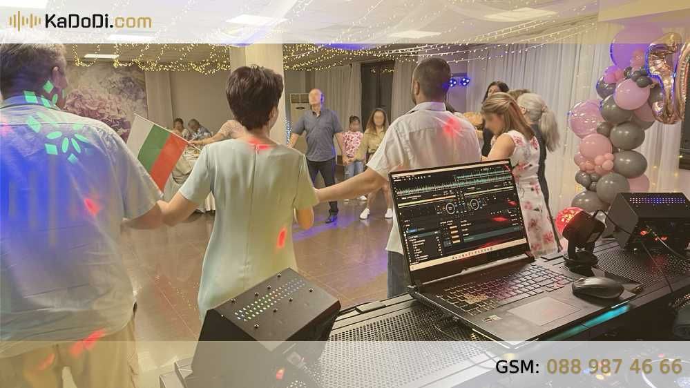 DJ - Диджей цена 90лв./час за до 50 гости за вашият семеен празник