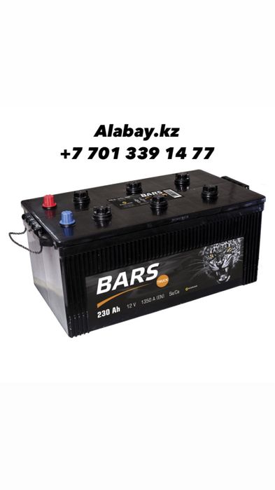 Аккумулятор 225-230 с доставкой и установкой. алматы Вольво Даф Ивеко