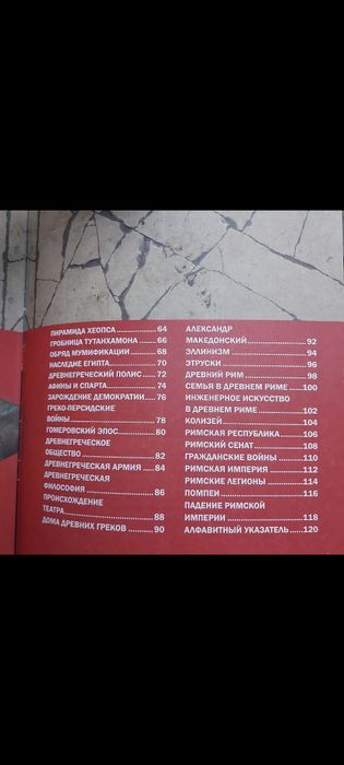 Книги детские красочные