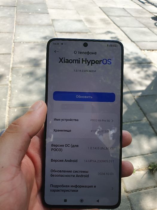 Poco x6 pro 5G 512 gb