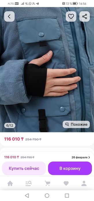 Продам орининал брендовые новые вещи