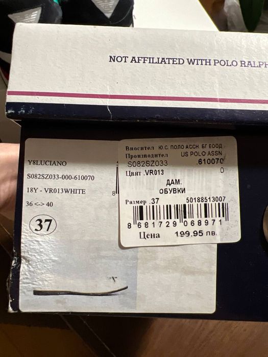 Дамски обувки, балетки 36 размер