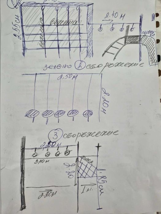 Детско оборудване