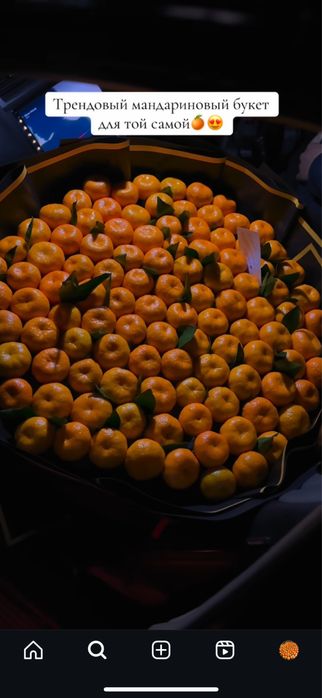 Тренд мандарин букет