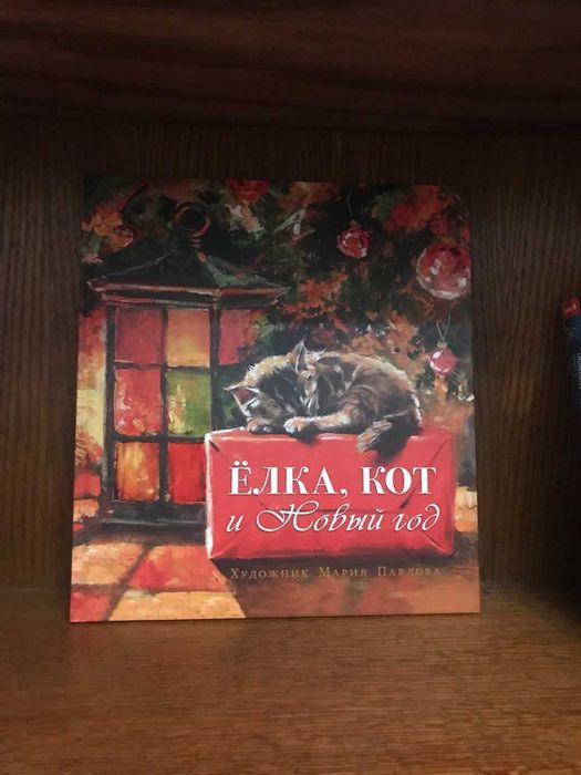 Книги детские для дома или школы