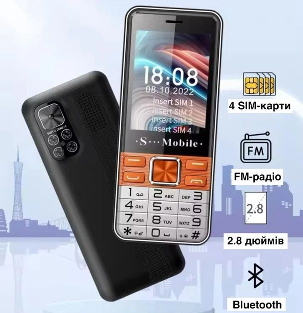 Кнопочный S-Mobile 4sim. Новый