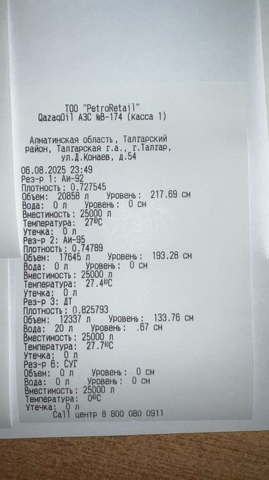 сабвуфер сони Х пло и Е5