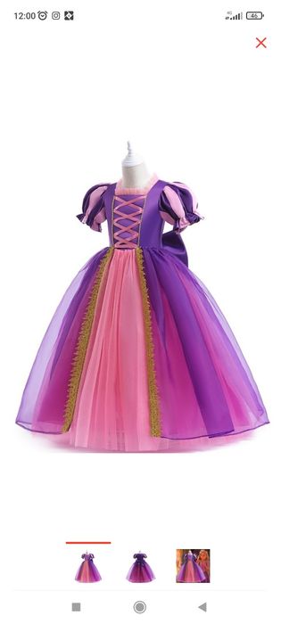 Платье Рапунцель напрокат