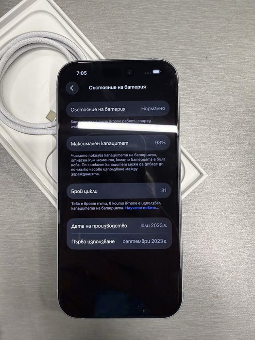 Нов! Iphone 15 128gb 30 цикъла