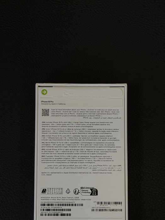 Продавам нов iPhone 16 PRO