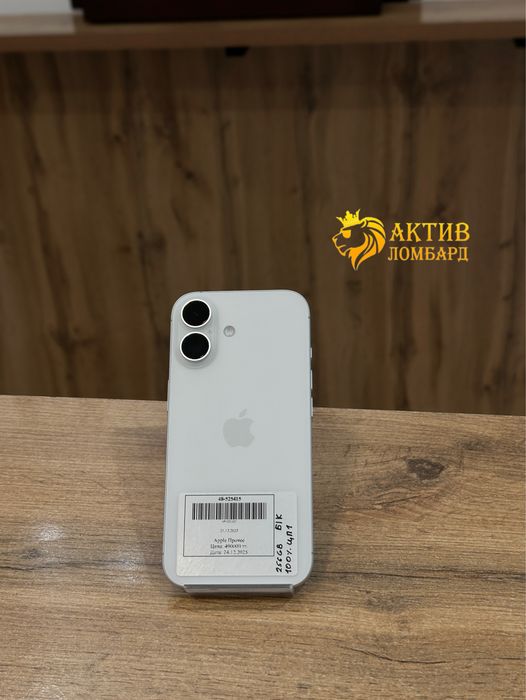 Iphone 17/0-0-24 рассрочка